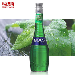 bols波士绿薄荷力娇酒荷兰进口洋酒玛法斯鸡尾酒调酒利口酒薄荷酒