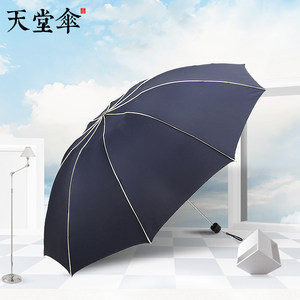 【女士晴雨伞图片】女士晴雨伞图片大全