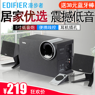 edifier/漫步者 r201t北美版台式音箱电脑音响蓝牙超重低音炮家用