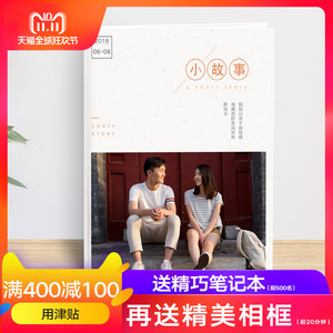 吴智振个人网站：构建知识共享的桥梁
