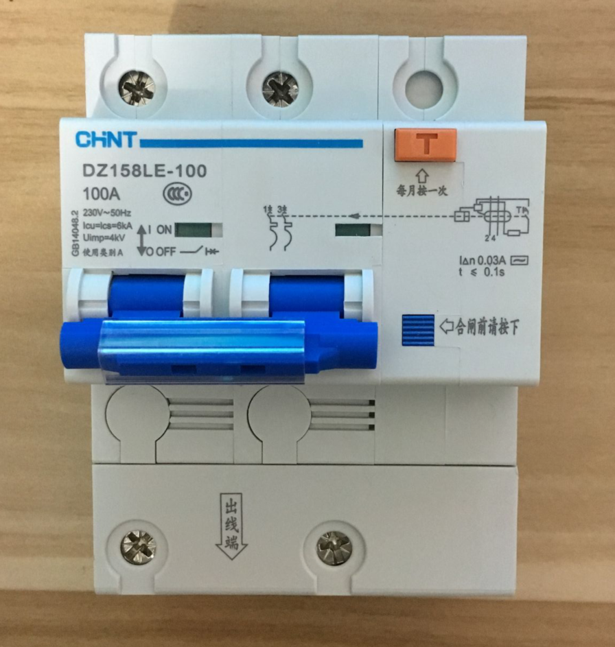 正泰漏電保護器 dz158le 2p 80a 100a 大功率家用漏電空氣開關