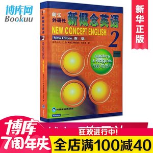 基础教程 零基础入门学习Python 3 鱼C工作室小