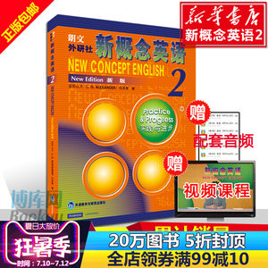 【七年级下册英语书人教版图片】七年级下册英