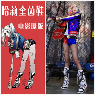 自杀小队靴小丑女鞋子cosplay靴子harleyquinn哈莉奎茵奎因cos鞋