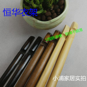 实木衣裤架衣架带夹子木头裤架子衣架挂衣服夹