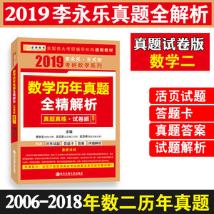 【张宇2018考研数学数一视频图片】张宇2018