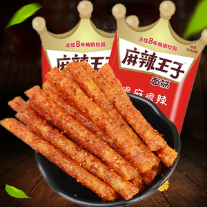 麻辣王子面筋90g单包 湖南零食礼包辣条辣片8090儿时休闲辣味条片