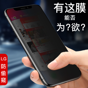 benks iphonex钢化膜防窥防偷窥苹果x手机贴膜6d全屏防偷窥8x康宁