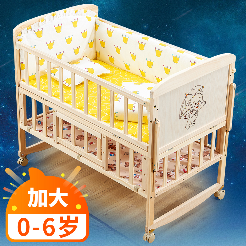 实木婴儿床多功能BB宝宝床新生儿睡篮摇篮床小摇床可折叠拼接大床