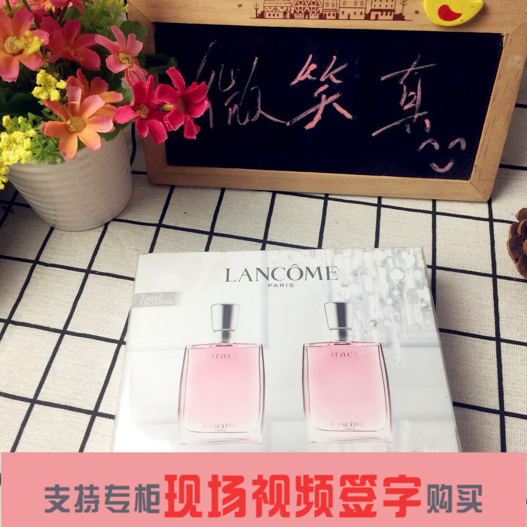 现货 LANCOME兰蔻 miracle真爱奇迹女士香水 30ml淡香清新包邮