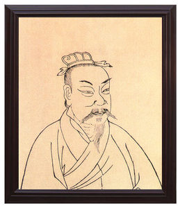 实木有框画装饰画客厅书房挂画书画板画像广告画中国名人管仲