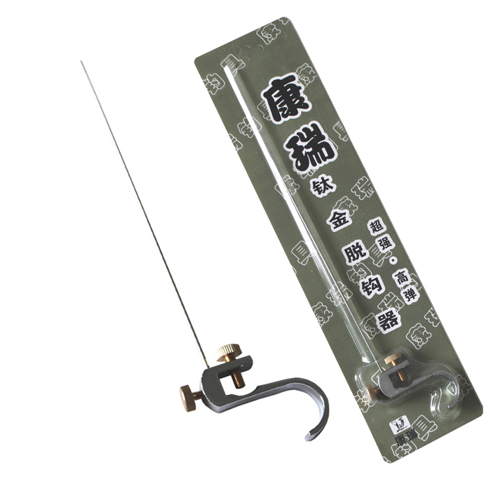 钓鱼配件钓鱼脱钩器 台钓取钩器摘钩器鱼护挡针 垂钓用品渔具鱼具