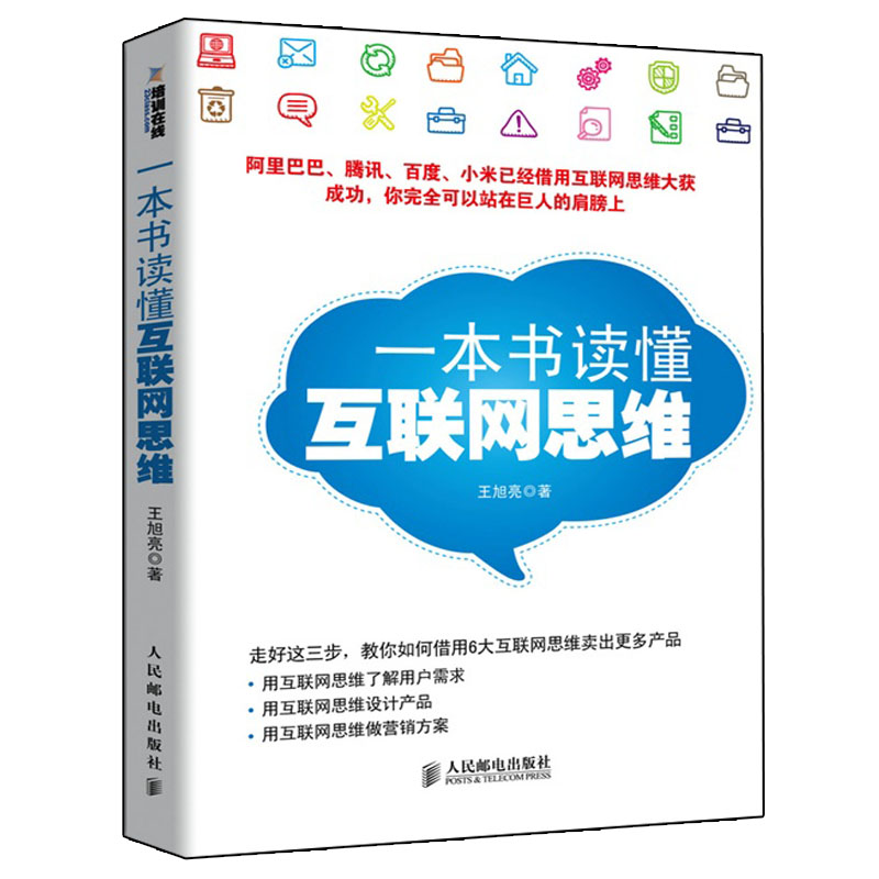 中国社会中产阶级的相关分析（以及如何实现阶级提升）