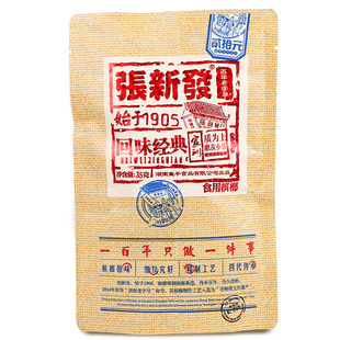 皇爷槟榔 张新发手工槟榔 20元10包装 铺子和成 天生新鲜槟榔