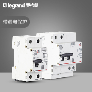 罗格朗小型低压断路器单极空气开关家用总开关电闸 带漏电保护