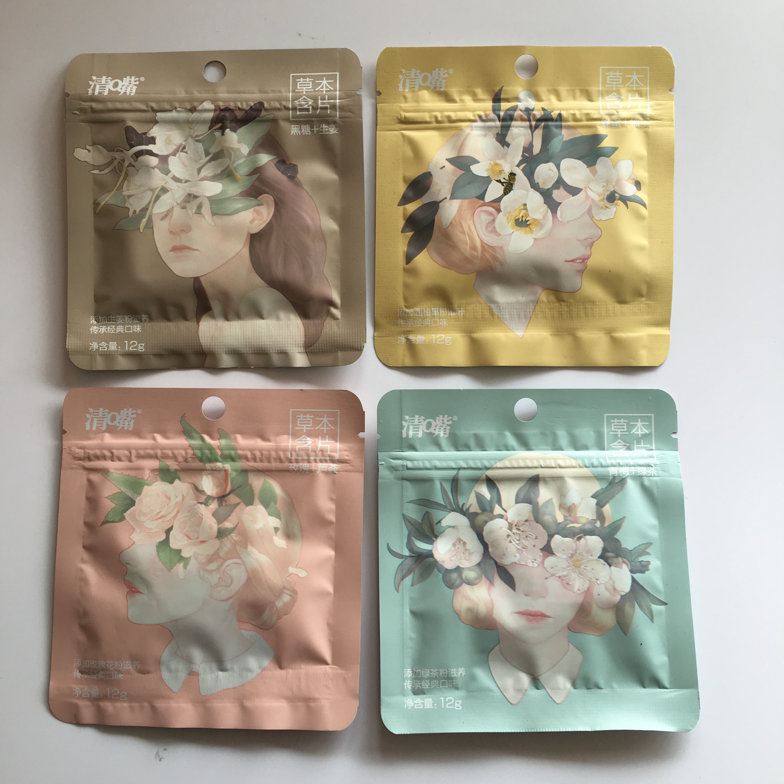 20袋包邮新品清嘴草本含片 清q嘴 4种口味 天然果香 休闲零食糖果