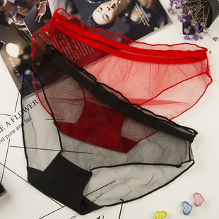 男士内裤 冰丝三角裤衩 凹凸大码情趣低腰无痕透气夏季青年中老年