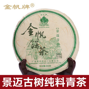 陈年普洱茶：时光沉淀下的独特风味