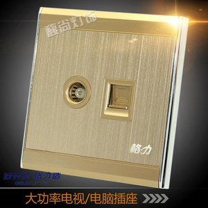 品牌名称: 格力墙壁开关插座