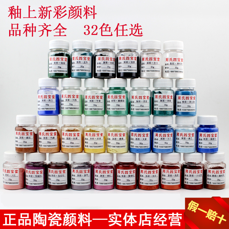 远红外陶瓷粉对身体有害吗 如何预防红外线