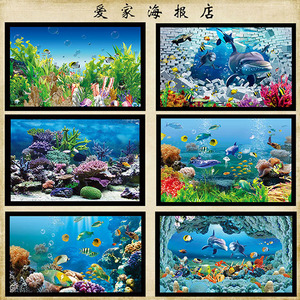 動物畫海底世界魚海報風景畫 span class=h>可 /span> span class=h>