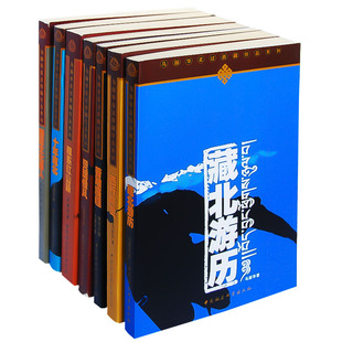 丽华走过西藏作品系列灵魂像风十年藏北苦难旅程西藏文化旅人藏北游历
