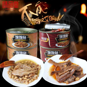 【大连黄花鱼罐头】_大连黄花鱼罐头品牌\/图片