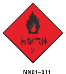 【危险化学品标签图片】危险化学品标签图片大全 - q友网