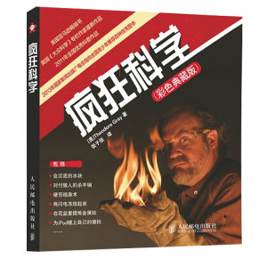 【有机化学曾昭琼第四版上下册图片】有机化学