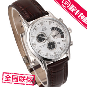 卡西欧旗舰店官网官方男士商务皮表带大表盘三