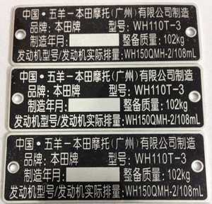 品牌名称: 五羊本田弯刀摩托车110配件