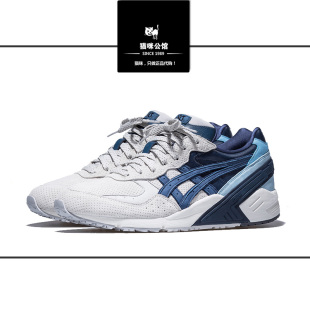 小脚丫代购 亚瑟士新三文鱼h02ak-5001男女鞋asics跑鞋休闲运动鞋