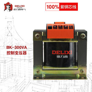 德力西控制變壓器bk-300va輸入380v220v/127v110v36v24v12v6v銅芯