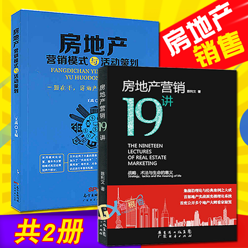最新营销部下半年工作计划（精选4篇）