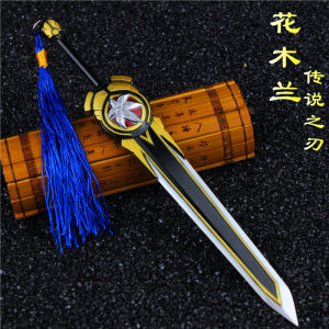 王者剑舞者图片