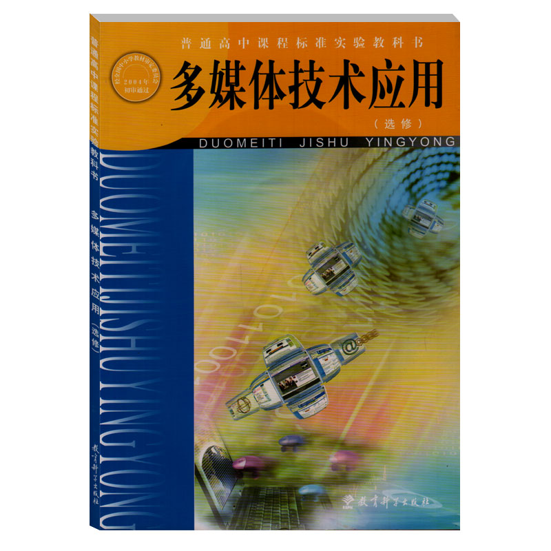 中国科学技术信息研究所2025年科管系统综合统筹与管理协调类模块建设与技术服务(第二次）公开招标公告