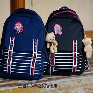 品牌女包双肩包包包包女台湾品牌女包包儿童书
