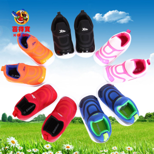 喜得宝新款儿童运动鞋17春秋毛毛虫童鞋透气防滑中小童宝宝休闲鞋