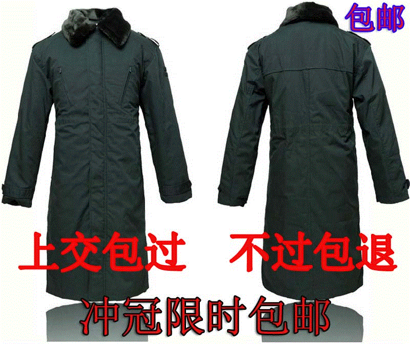 军迷收藏松枝绿温区棉大衣/抗寒保暖荒漠大衣/常服大衣风衣