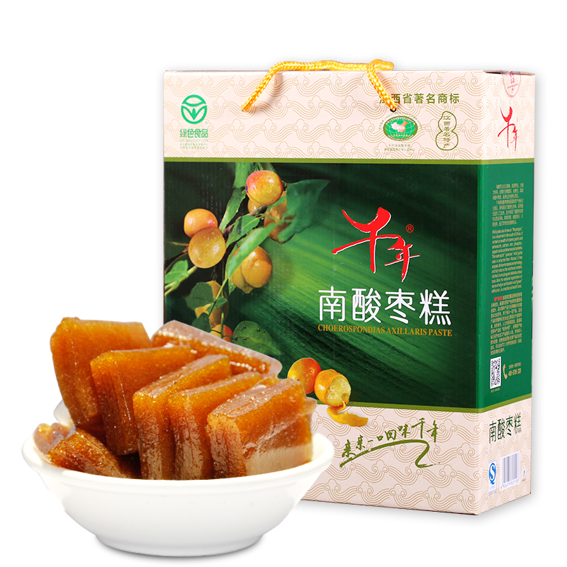 【千年果糕 南酸枣糕1250g 】江西特产 绿色食品精品礼盒装酸枣糕