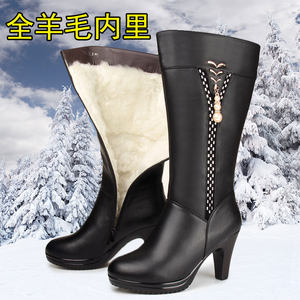 真皮羊毛马靴女长筒靴子女冬靴2018新款长靴