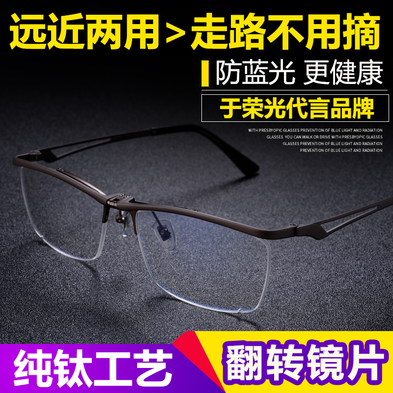 AI运动眼镜BleeqUp Ranger：开启户外运动新时代的智能装备