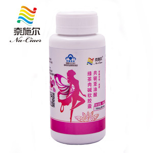 【右旋肉碱胶囊价格】最新右旋肉碱胶囊价格\/