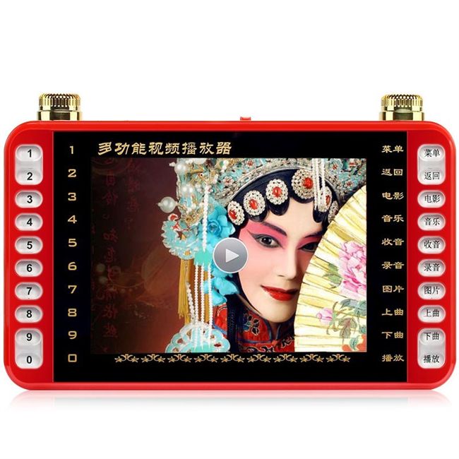 老年录音机唱戏插卡图片