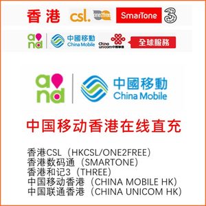 【中国移动号码手机号卡价格】最新中国移动号
