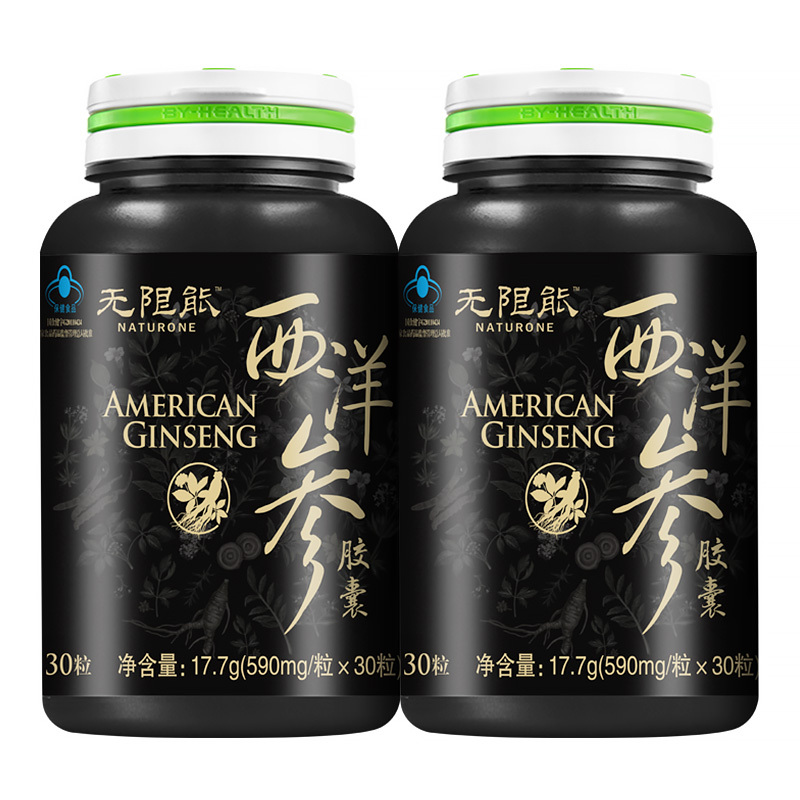 【汤臣倍健】西洋参胶囊2瓶