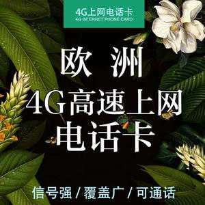 【移动4g设备无线网卡终端华为价格】最新移